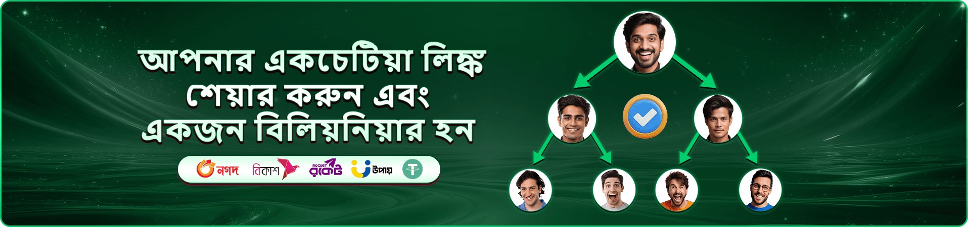 cv777 ক্যাসিনো ব্যানার