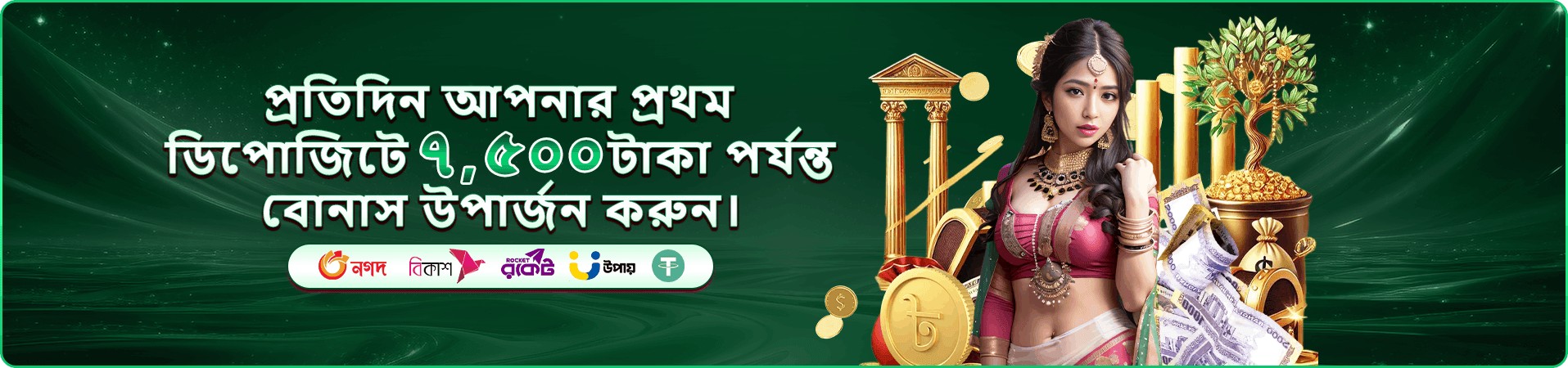 cv777 টুর্নামেন্ট ব্যানার