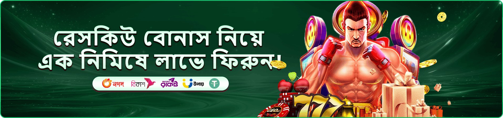 cv777 ক্যাসিনো leaderboard